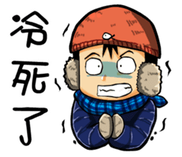 The Fishermen 2 sticker #11067211