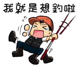 The Fishermen 2 sticker #11067213