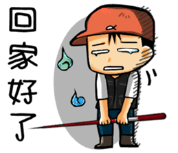 The Fishermen 2 sticker #11067215