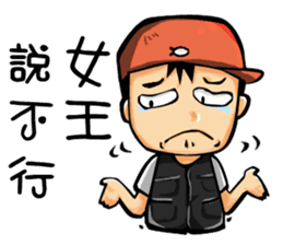 The Fishermen 2 sticker #11067216