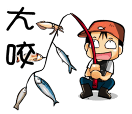 The Fishermen 2 sticker #11067219