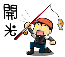 The Fishermen 2 sticker #11067220