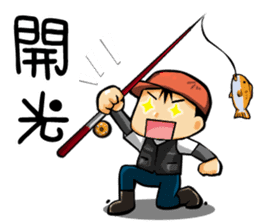 The Fishermen 2 sticker #11067220