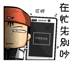 The Fishermen 2 sticker #11067221