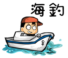 The Fishermen 2 sticker #11067224