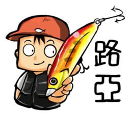 The Fishermen 2 sticker #11067225