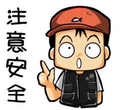 The Fishermen 2 sticker #11067227