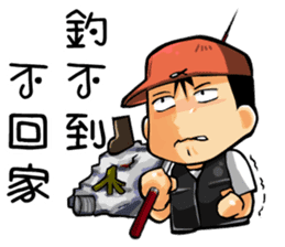 The Fishermen 2 sticker #11067228