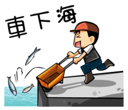 The Fishermen 2 sticker #11067230