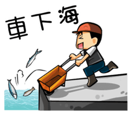 The Fishermen 2 sticker #11067230