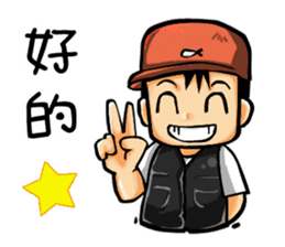 The Fishermen 2 sticker #11067234