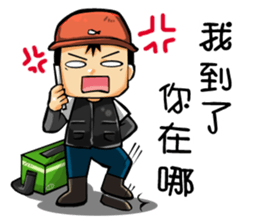 The Fishermen 2 sticker #11067237