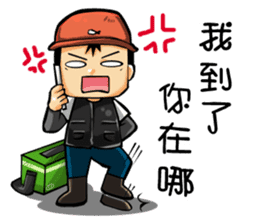 The Fishermen 2 sticker #11067237