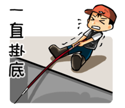 The Fishermen 2 sticker #11067239