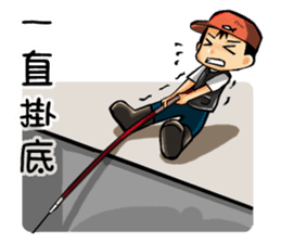 The Fishermen 2 sticker #11067239