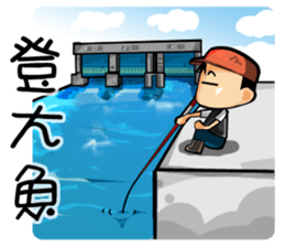 The Fishermen 2 sticker #11067240