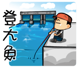 The Fishermen 2 sticker #11067240