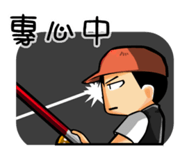 The Fishermen 2 sticker #11067242