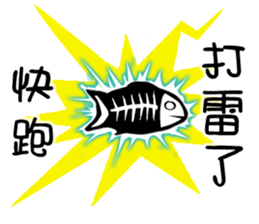 The Fishermen 2 sticker #11067243