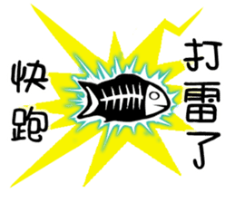 The Fishermen 2 sticker #11067243