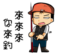 The Fishermen 2 sticker #11067245