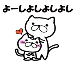 lovelove cats sticker #11067251