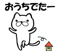 lovelove cats sticker #11067256