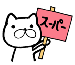 lovelove cats sticker #11067270