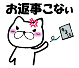 lovelove cats sticker #11067276