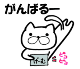 lovelove cats sticker #11067284