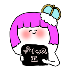 Stickers for Prince geek 2