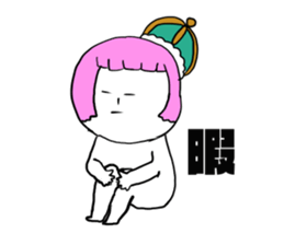 Stickers for Prince geek 2 sticker #11067297