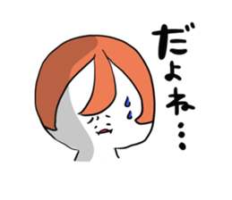 Stickers for Prince geek 2 sticker #11067300