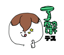 Stickers for Prince geek 2 sticker #11067302