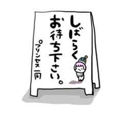 Stickers for Prince geek 2 sticker #11067303