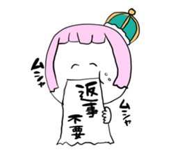 Stickers for Prince geek 2 sticker #11067310