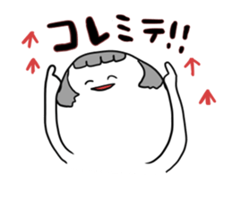 Stickers for Prince geek 2 sticker #11067316