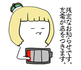 Stickers for Prince geek 2 sticker #11067327