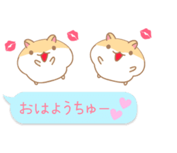 kiss kiss hamster sticker #11067408