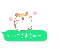 kiss kiss hamster sticker #11067409