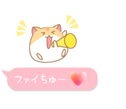 kiss kiss hamster sticker #11067411