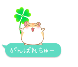 kiss kiss hamster sticker #11067412