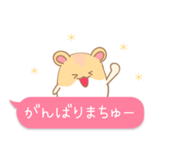 kiss kiss hamster sticker #11067413