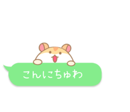 kiss kiss hamster sticker #11067416