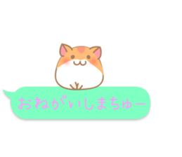 kiss kiss hamster sticker #11067418