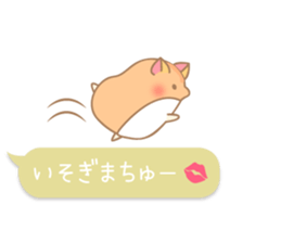 kiss kiss hamster sticker #11067420