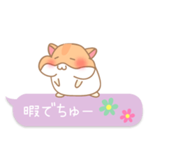 kiss kiss hamster sticker #11067425