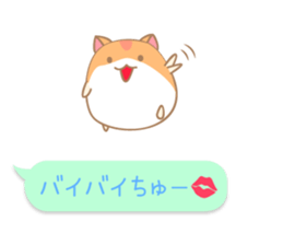 kiss kiss hamster sticker #11067426
