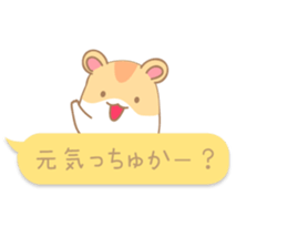 kiss kiss hamster sticker #11067427