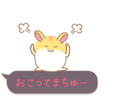 kiss kiss hamster sticker #11067431